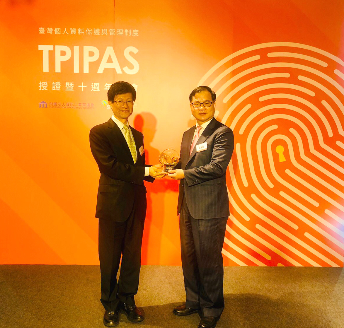 Company with Excellent Personal Information Protection