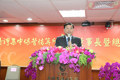 金融相關機構首長致賀
