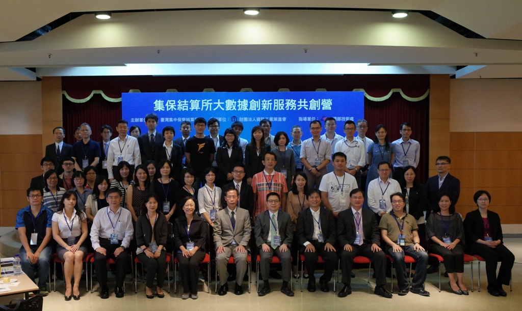 Big Data Application Workshop