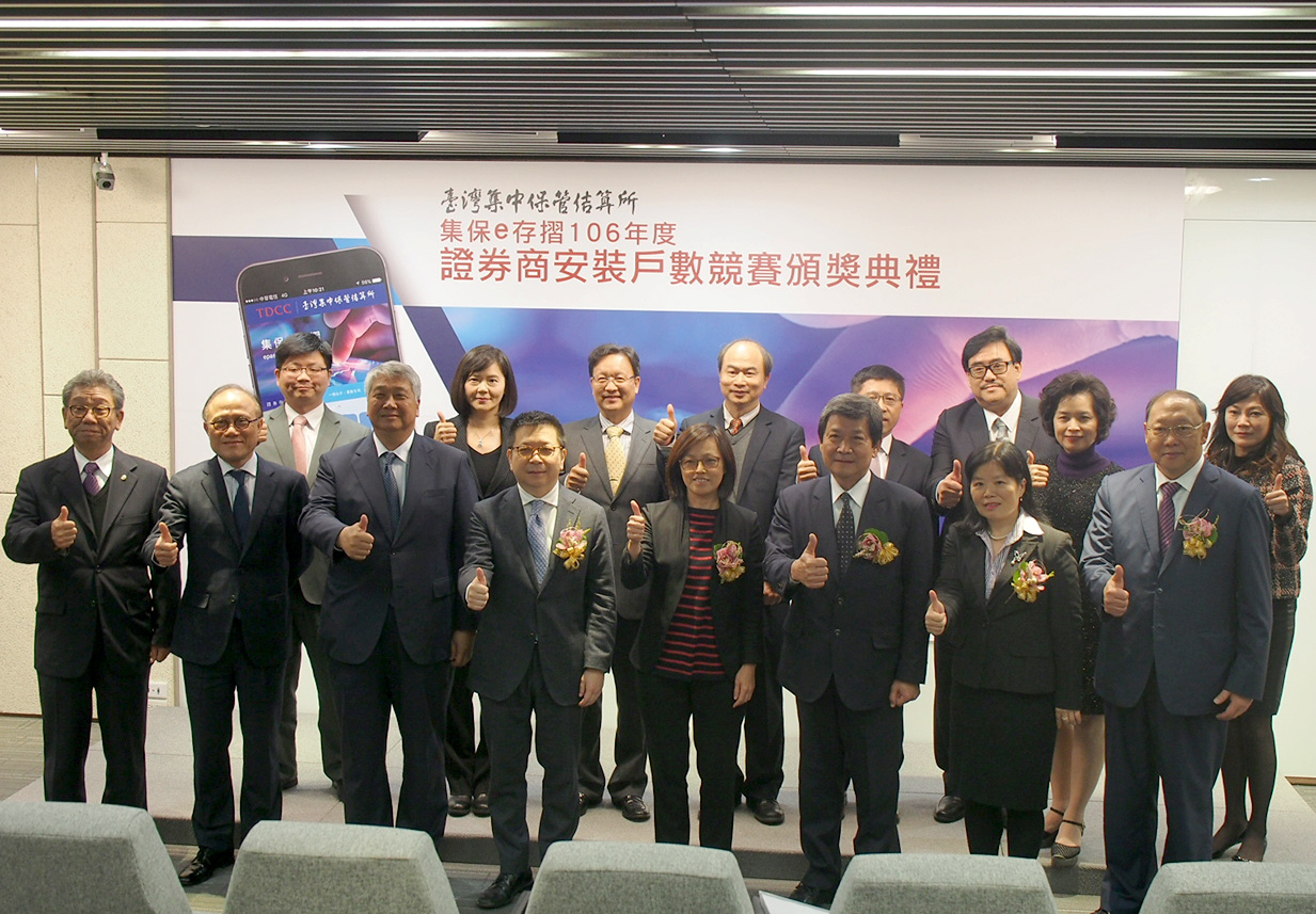 Promotional Award Ceremony