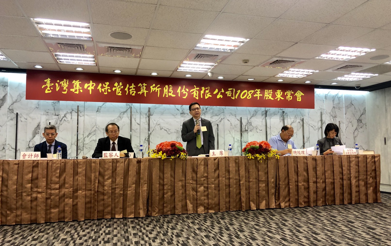 TDCC Convenes 2019 Annual General Meeting