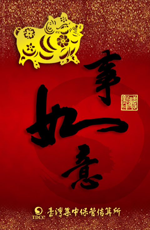 Regular Card