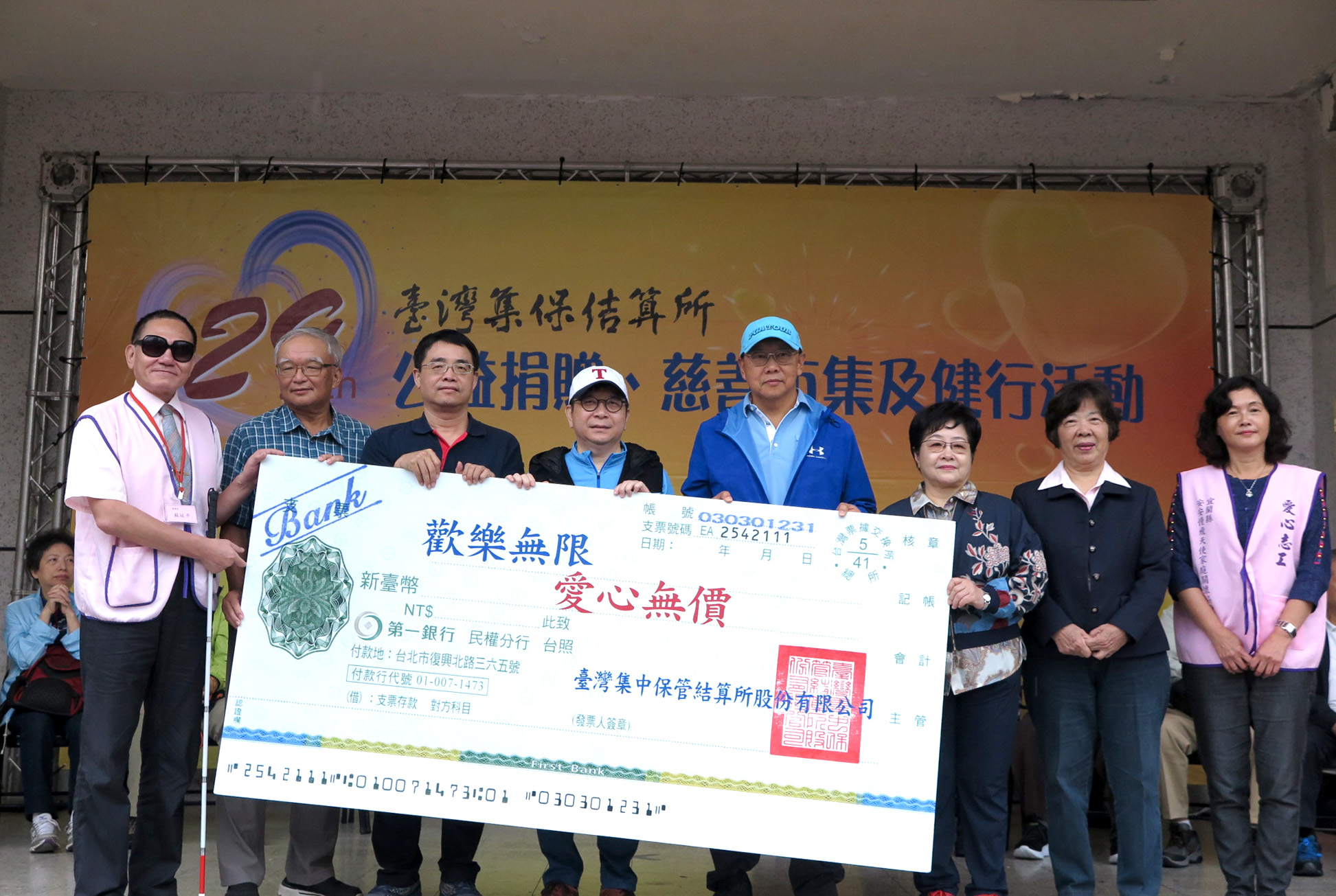 TDCC Celebrates 29th Anniversary