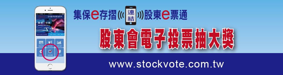 ePASSBOOK APP