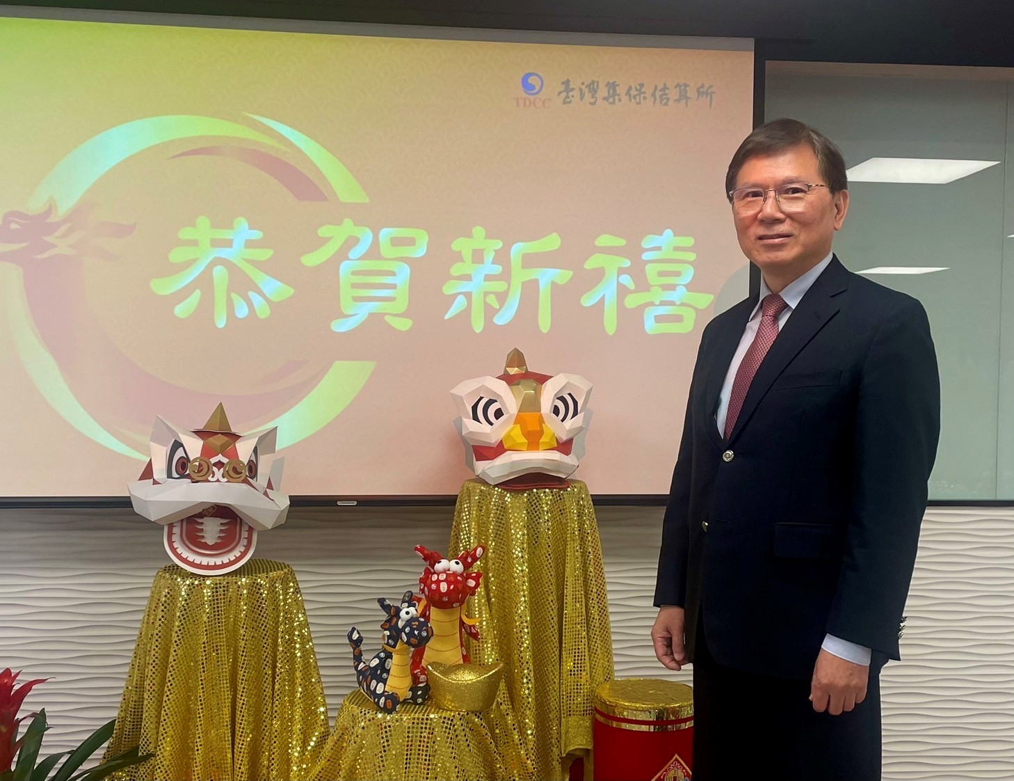 TDCC Chairman Bing-Huei wishes everyone a happy new year