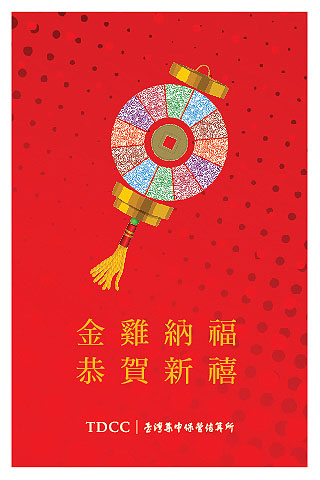 手機直式
