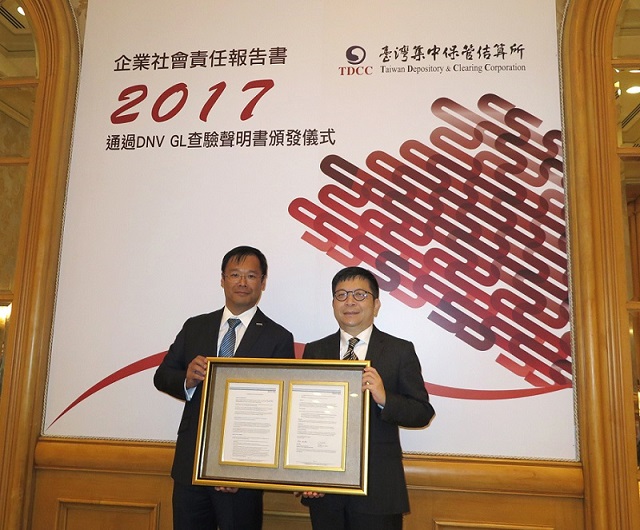 2017企業社會責任報告書