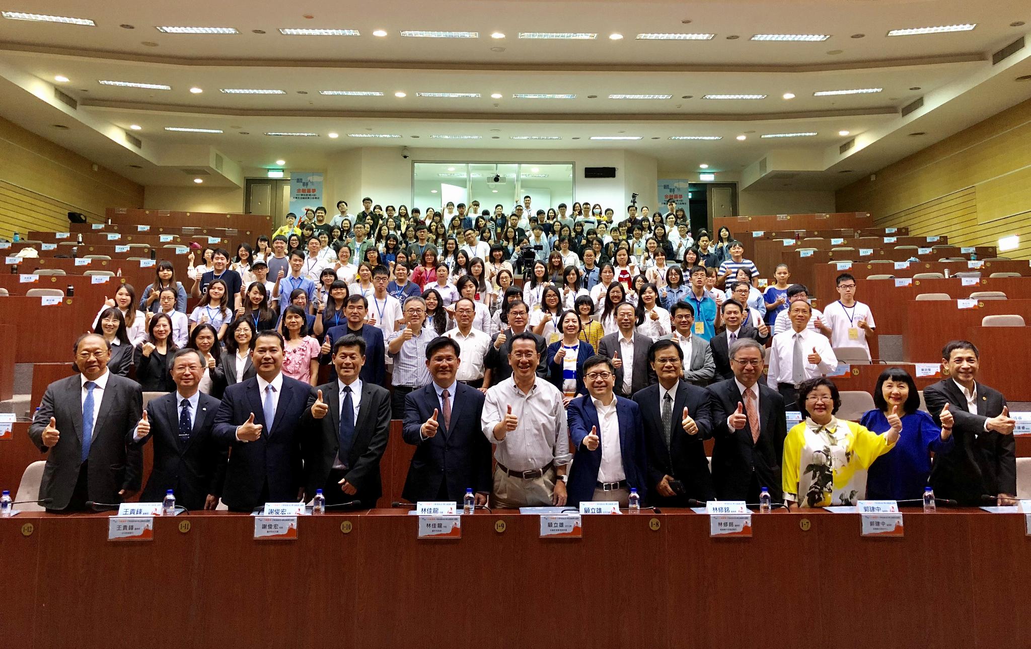 大專生金融就業公益專班