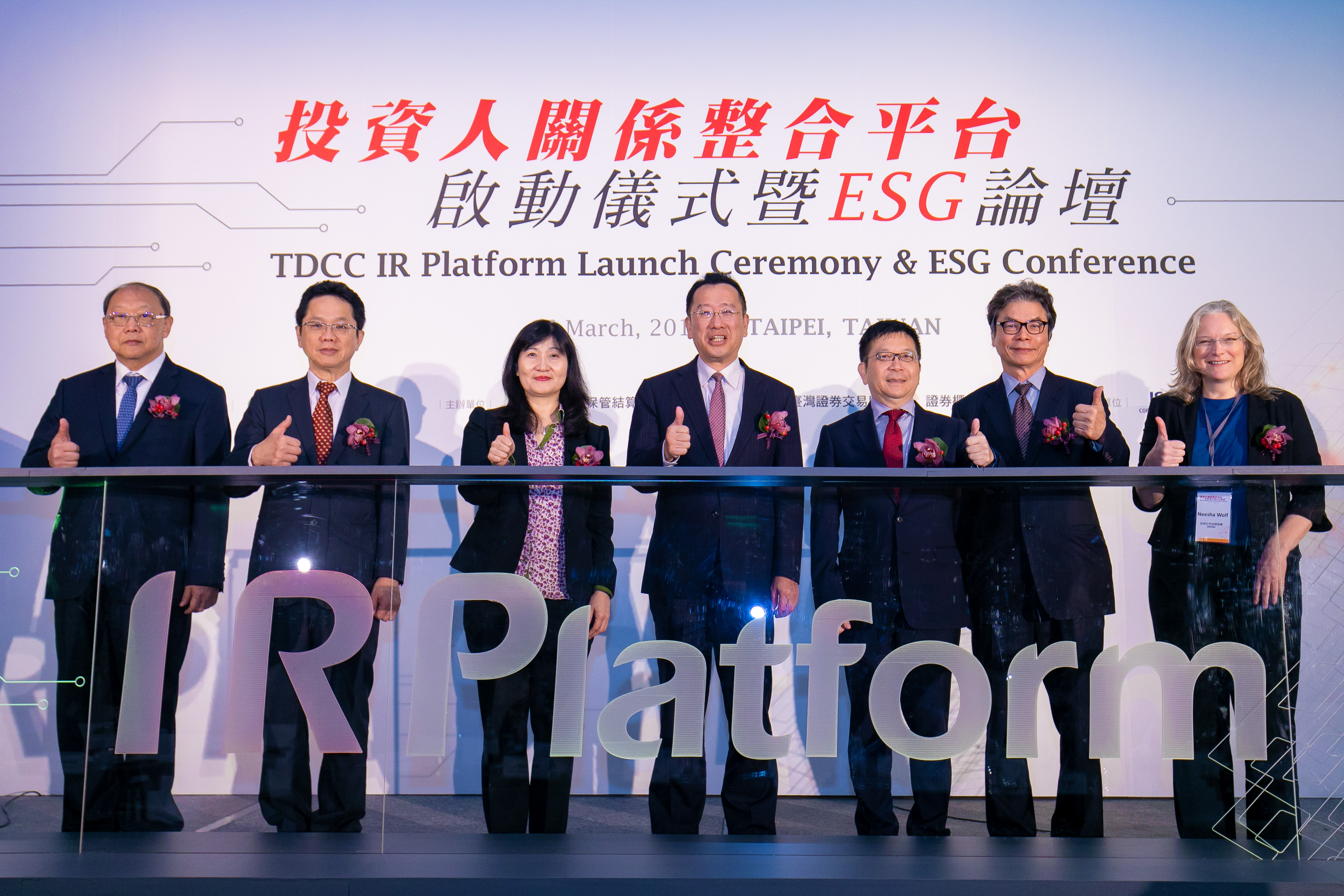 ESG