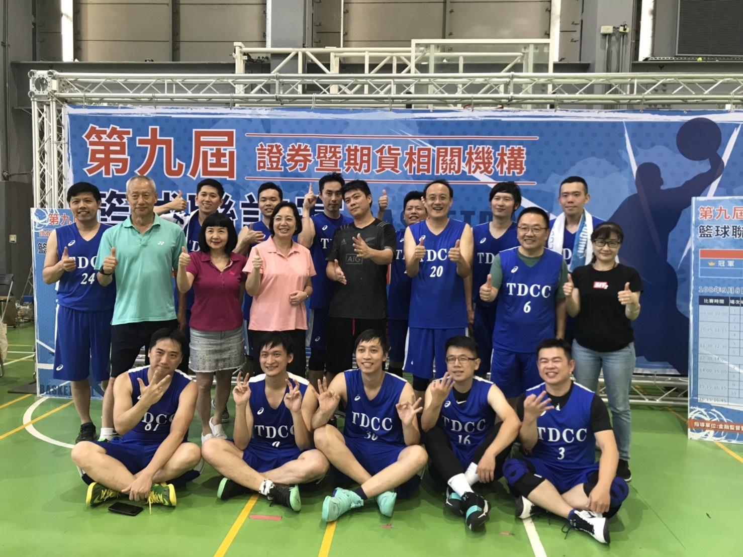 集保結算所籃球社