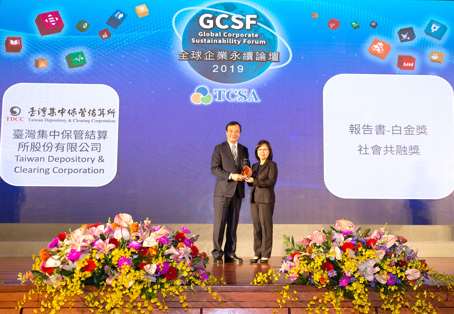 Corporate Sustainability Report