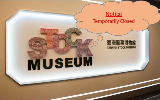 Stock Museum