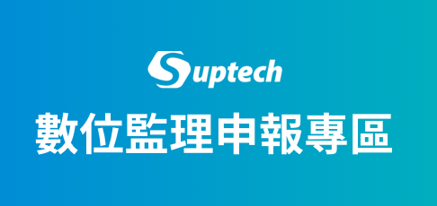 SupTech Platform