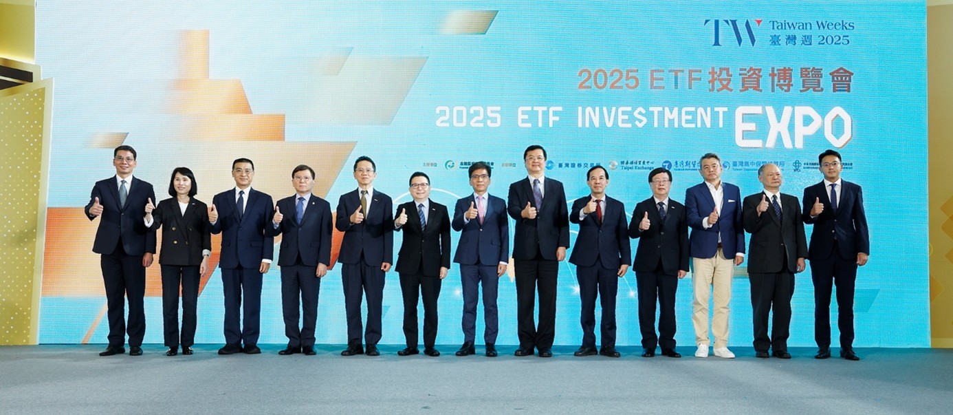 圖1:臺灣週2025ETF投資博覧會啓動合照
