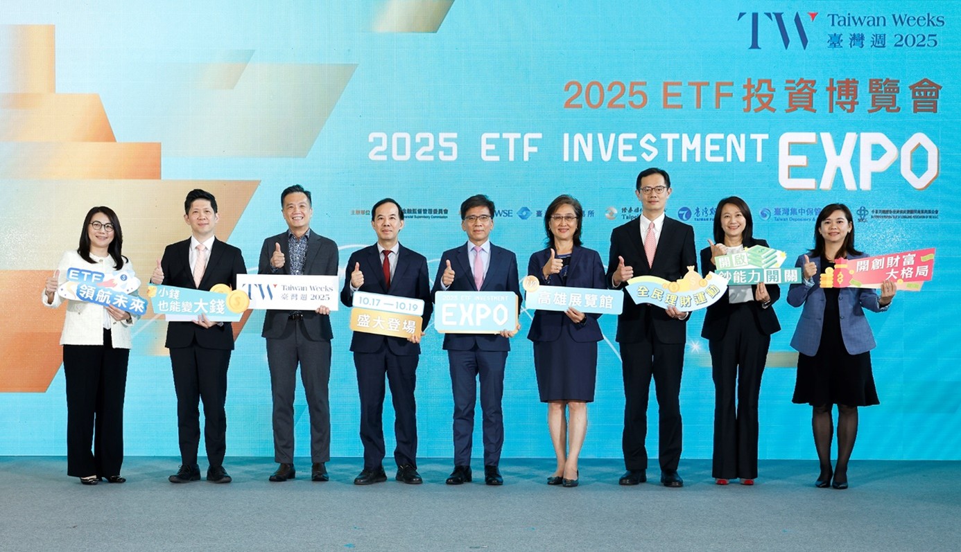 圖3:臺灣週2025ETF投資博覧會主辦單位與7家外資投信合照