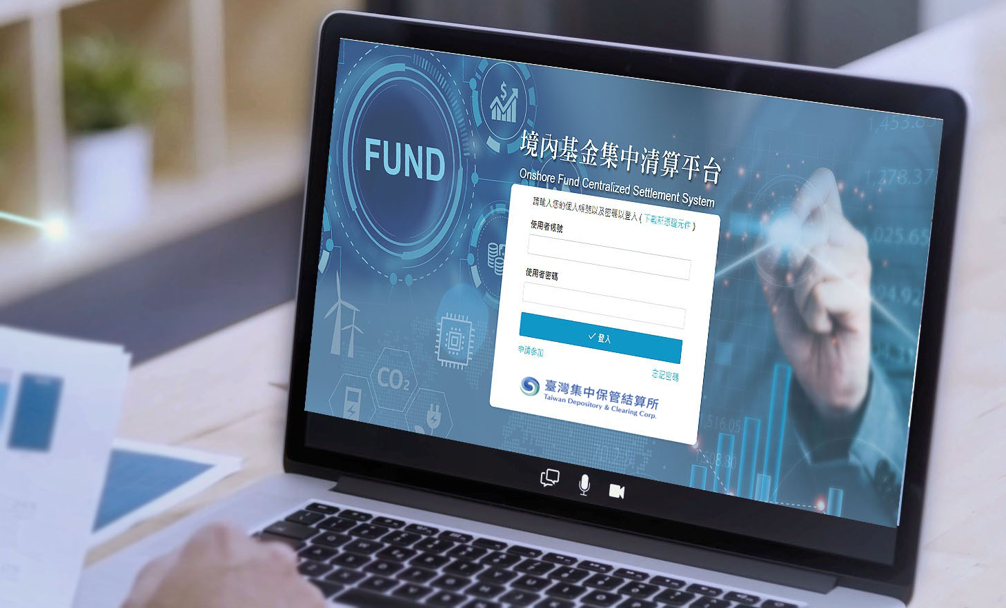 境內基金集中清算效率再升級！ 「多帳戶收付」機制正式啟動