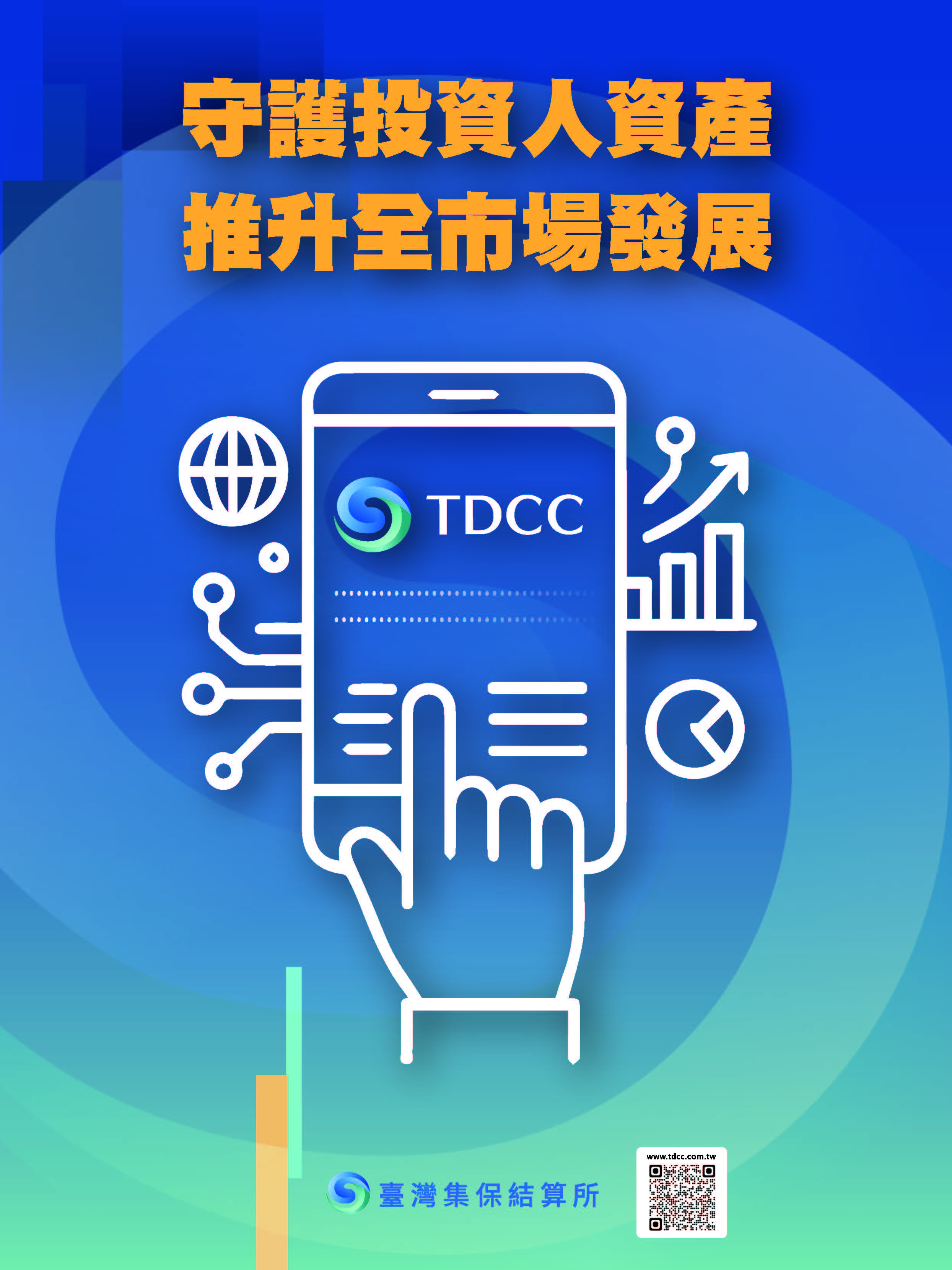 公司形象篇