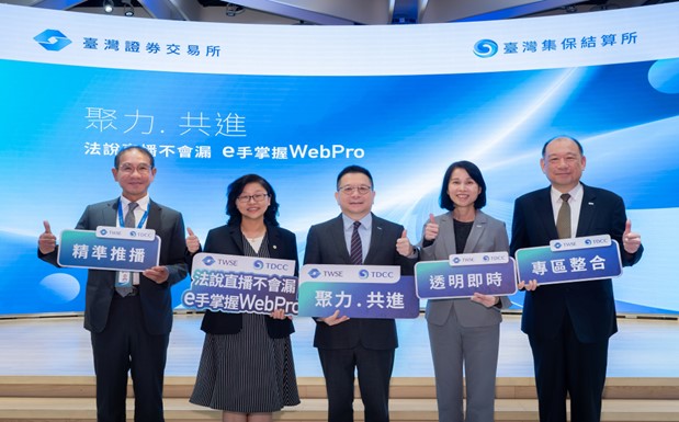 「法說直播不會漏 e手掌握WebPro」記者會貴賓合影（左起集保結算所張貴盛經理、集保結算所黃蓁蓁副總經理、證交所林修銘董事長、證交所李愛玲總經理、證交所田重偉副總經理）