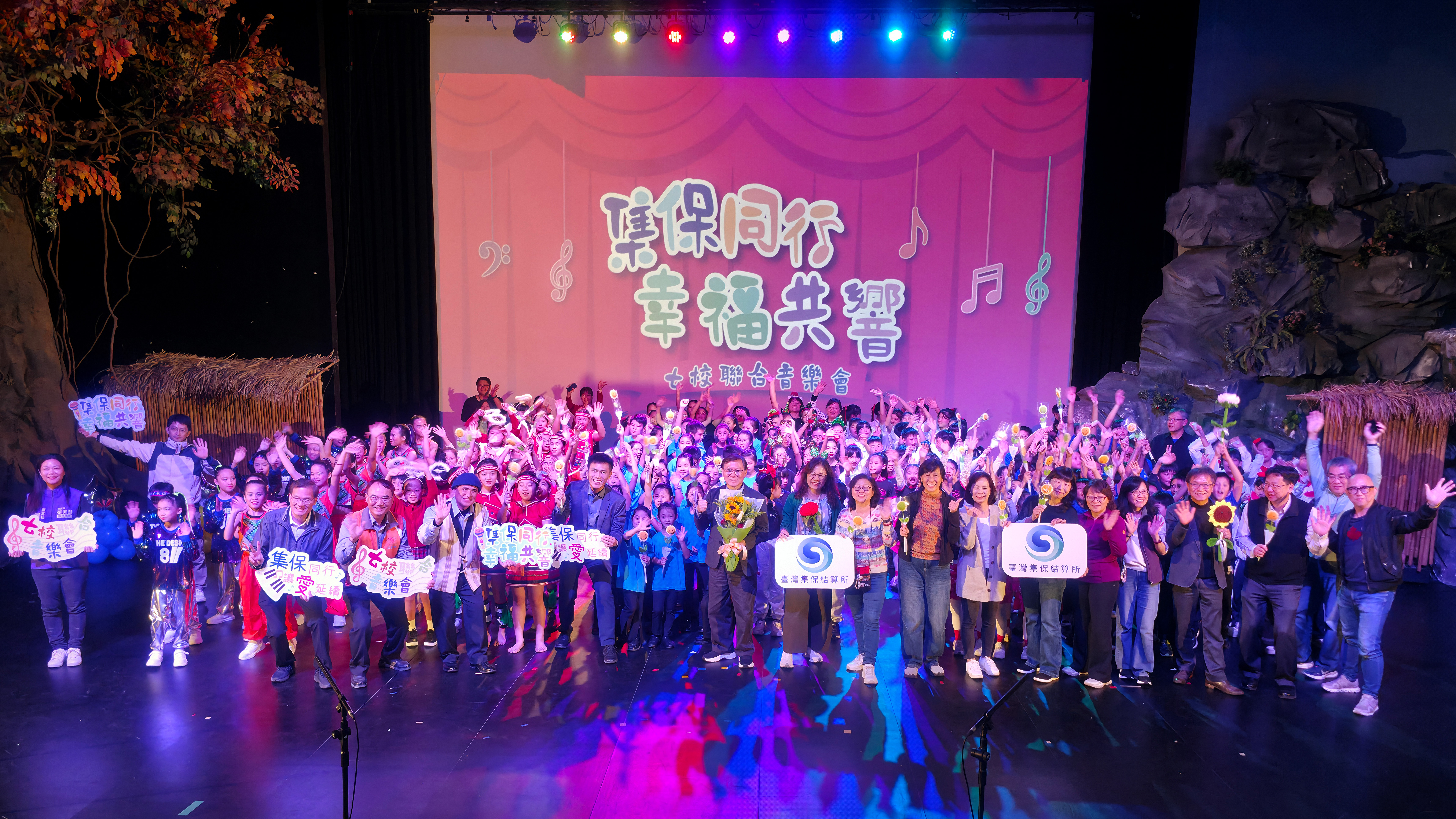 集保結算所舉辦花蓮七校聯合音樂會