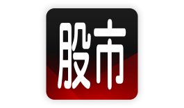 三竹股市App